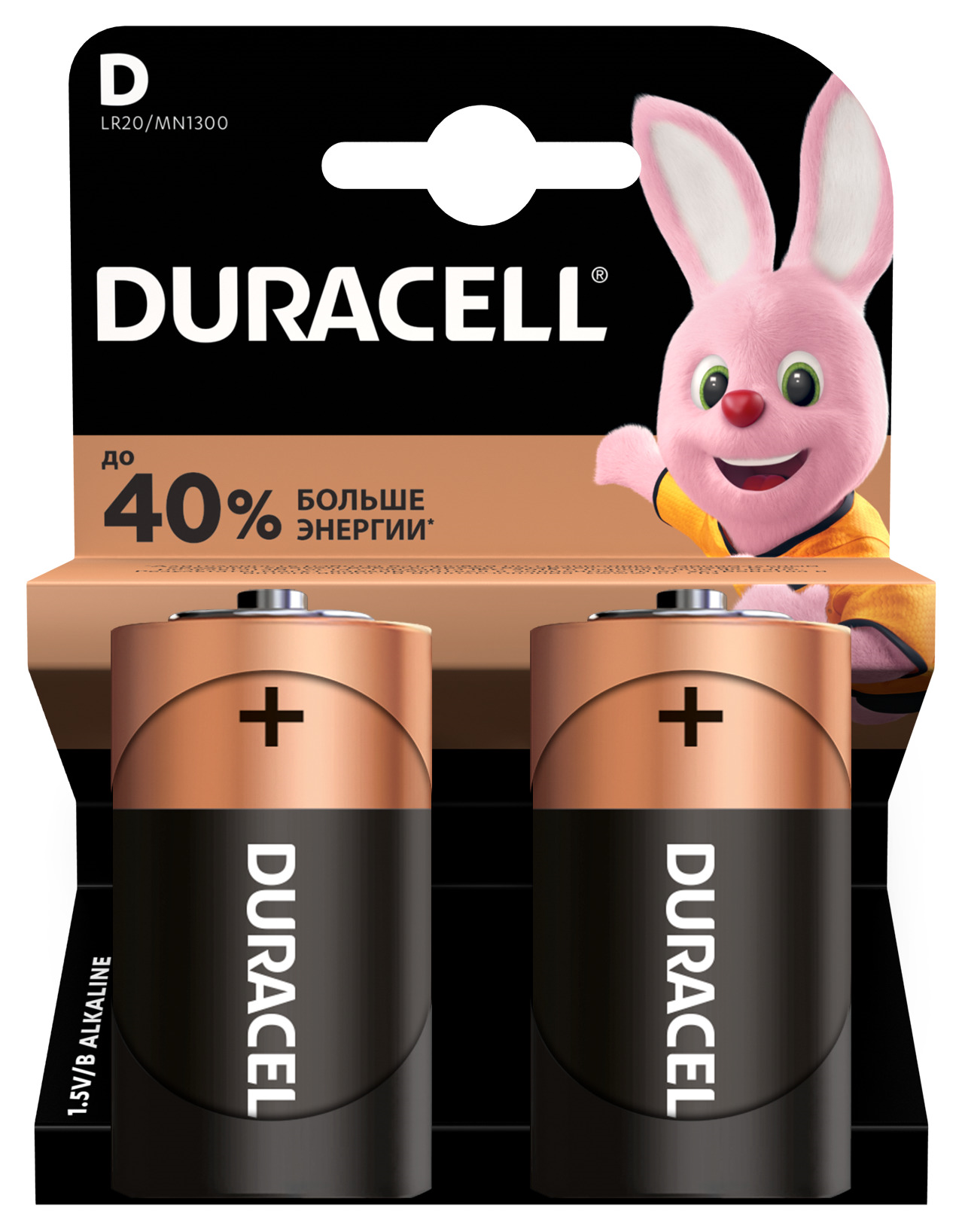  DURACELL LR20